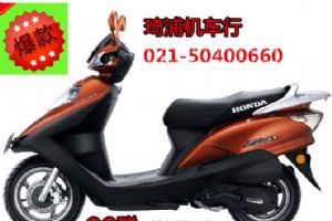  �´��ޱ���̤�����SDH125T-23BĦ�г���